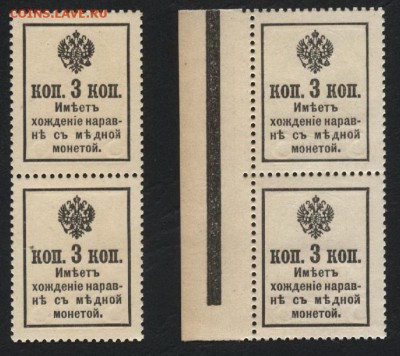 3 копейки 1916 года.4 шт.ДМ вып 2. до 22-00 мск 25.09.16 г. - 3к 1916 4шт реверс