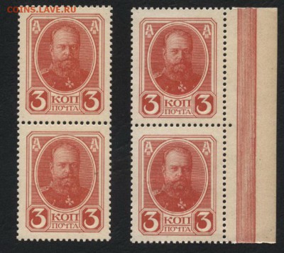 3 копейки 1916 года.4 шт.ДМ вып 2. до 22-00 мск 25.09.16 г. - 3к 1916 4шт аверс