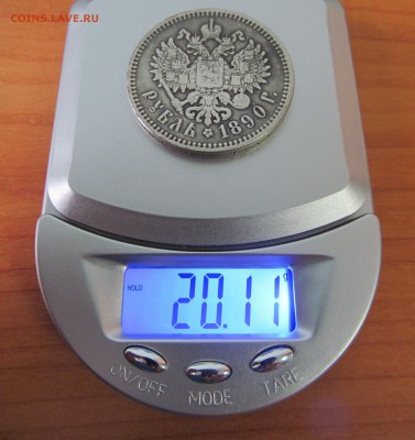 Рубль 1890 г АГ - IMG_9000.JPG