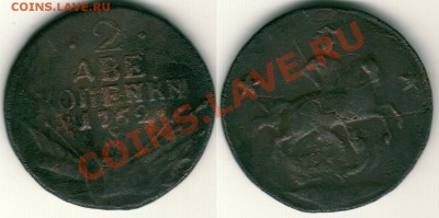 2 коп 1762 барабаны - 2k1762