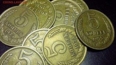5 копеек 1974 года ( 20 шт. ), 5 копеек 1975 года ( 8 шт. ) - IMG_20160922_214052