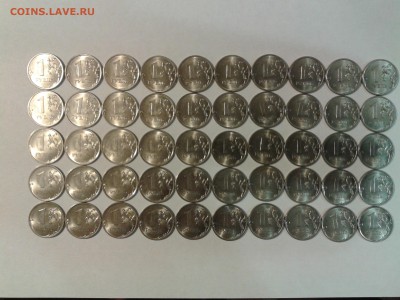 1 рубль 2013 года СПБ (50 штук) - 1р13.50шт