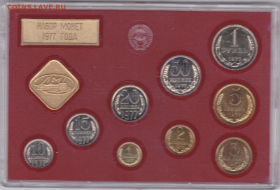 набор 1977 до 22.30мск 25.09.2016 - м77 набор СССР_0001