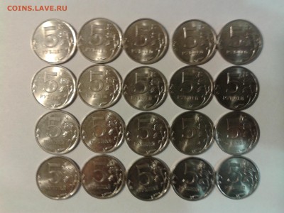 5 рублей 2010 года СПБ (20 штук) - 5р10.20шт