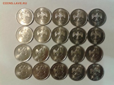5 рублей 2010 года СПБ (20 штук) - 5р10.20шт2