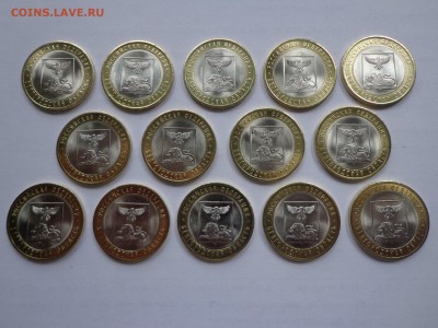 БИМ БЕЛГОРОДСКАЯ ОБЛ. МЕШКОВЫЕ 14 шт до 25.09. 22:20 - DSC01309.JPG