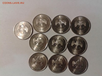 10 комплектов 2010 года СПБ - 2р10.10шт2