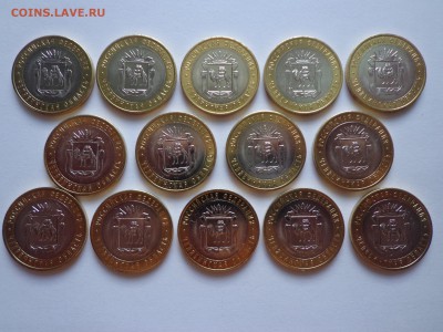 БИМ ЧЕЛЯБИНСКАЯ ОБЛ. МЕШКОВЫЕ 14 шт до 25.09. 22:20 - DSC013.JPG