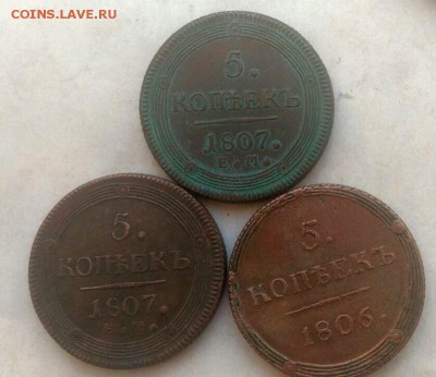 5 копеек 1807 - htmlimage (18)