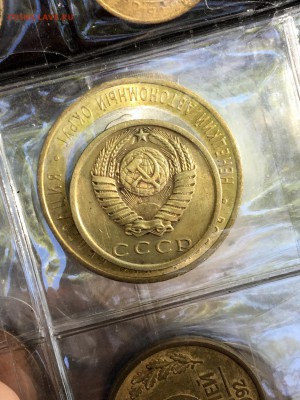 15 копеек 1970г . определение - IMG_1087.JPG