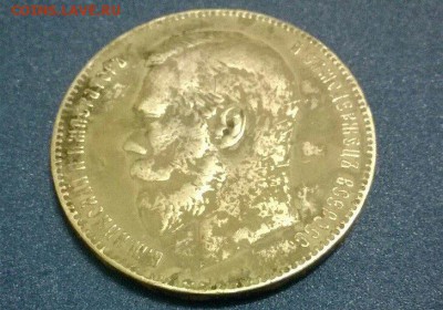 Рубль 1899 - на оценку - GWT1nZXpy3E