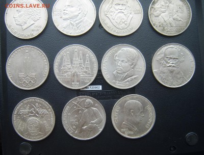 Юбилейка СССР 5 руб и 1 руб 15шт до 25.09 22-00 - Юбилейка 15шт-3