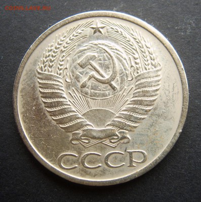 50 копеек СССР  (1976, 1990 unc...) 7 шт до 25.09 22-00 - 50 коп 7шт-5