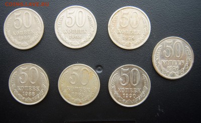 50 копеек СССР  (1976, 1990 unc...) 7 шт до 25.09 22-00 - 50 коп 7шт-2