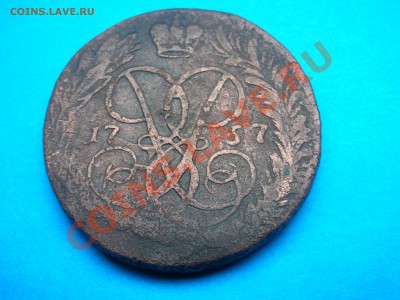 2 копейки 1757 год.ОЦЕНКА. - DSCN4681.JPG