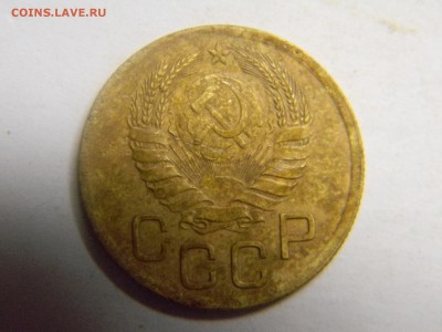 3 коп 1946 - Изображение 495