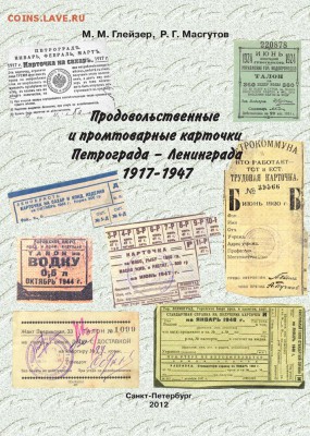 Лимитные книжки - Обложка книги по карточкам ПЕЧАТЬ!!!