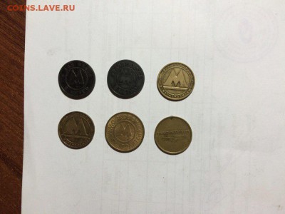 жетоны метро недорого до 29.09.16 в 22.00 по мск - G0MdaAZ-Ocs