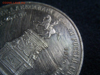 1 рубль 1859 г. Александр II. Монумент императора Николая I - YT6akVHqDjY