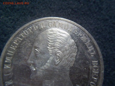 1 рубль 1859 г. Александр II. Монумент императора Николая I - fZ0P4j0WdTM