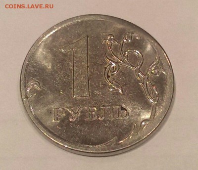 1 рубль 2010 года брак? - image