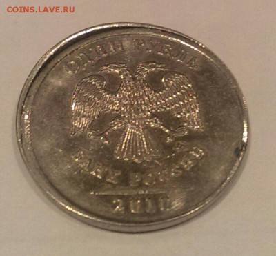 1 рубль 2010 года брак? - image