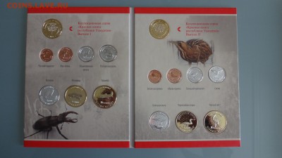 Красная книга Удмуртии в альбоме до 30.09.2016 22.00 мск - DSC04204.JPG