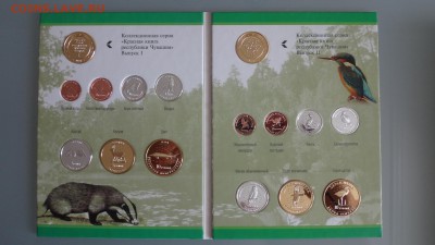 Красная книга Чувашии в альбоме до 30.09.2016 22.00 мск - DSC04198.JPG