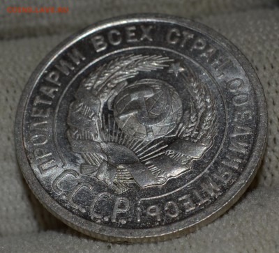 20 копеек 1925 aUNC! до 25.09.16 22:00 по МсК - DSC_2191.JPG