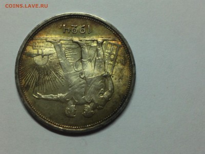 Рубль 1924 UNC - IMG_3389.JPG