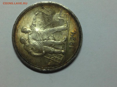 Рубль 1924 UNC - IMG_3390.JPG