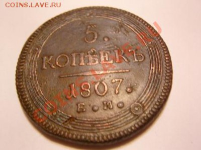 5 к 1807 предпродажная оценка - 5к1807рев1.JPG