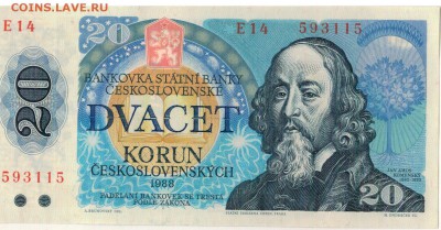 ЧЕХОСЛОВАКИЯ 20 КРОН 1988 ДО 29.09.2016 В 22.00МСК (Г582) - 1-чсср20а