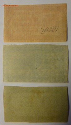 1000,500,250 рублей 1921,отличные с рубля,до 30.09. до 22.00 - P1090402.JPG