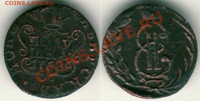 Сибирь, полушка 1768 - до 21-00мск 13.12 - p1768sib