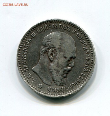 Рубль 1891 г. Оценка - img321
