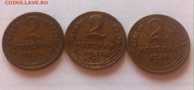 2 копейки 1936,1937,1938г. до 30.09.16г. - 236,237,238-2JPG.JPG