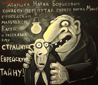 Вася Ложкин и его творчество... - image