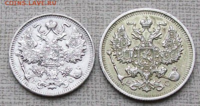 10 и 15 коп.1914 г.ВС,однимм лотом. до 22 час.27.09.2016 г. - ф13 10-15 коп.