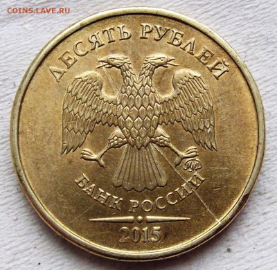 Варианты полных расколов на стальных 10 р. образца 2009 г. - DSCF2272