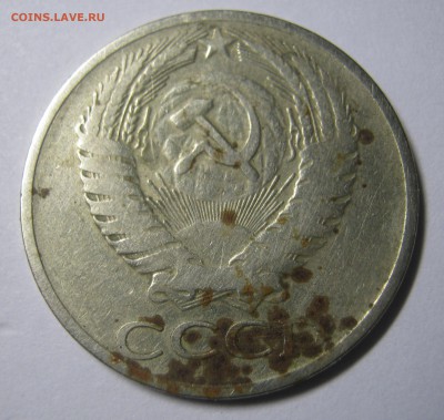 50 копеек 1964"тонкие" предположительно с пластины 20 копеек - IMG_0826.JPG