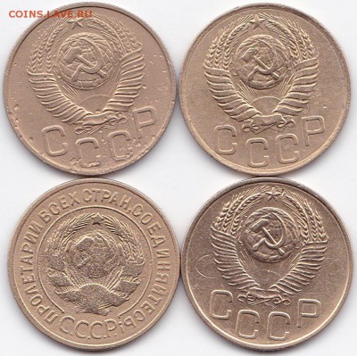 3 коп 1929-48-49-52гг. до 30.09.16. 22-30 Мск - 3 коп 1929-48-49-52гг. (2)