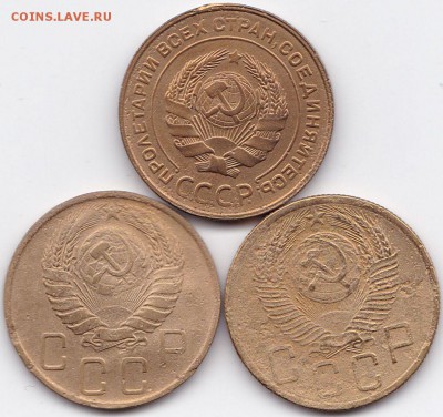 5 коп 1930-46-54гг. до 30.09.16. 22-30 Мск - 5 коп 1930-46-54гг. (2)