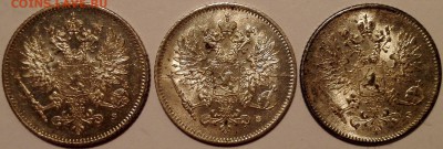 25 пенни 1915, 1916, 1917S - IMG_20160917_110831