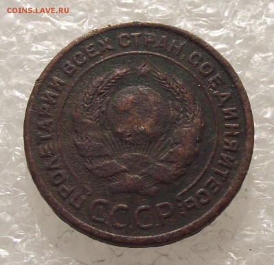 2 копейки 1924,до 26.09,в 22.00мск - DSCF3768.JPG