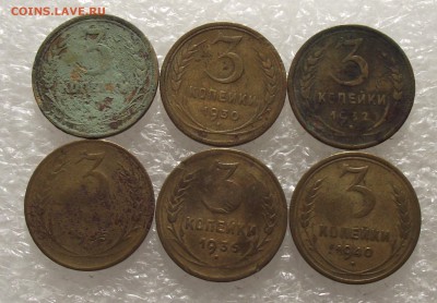 3 копейки 19хх,1930,1932,1935 новый тип,1936,1940,до 26.09 - DSCF3773.JPG