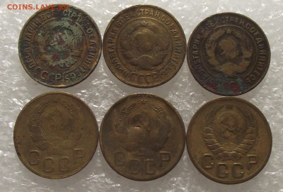 3 копейки 19хх,1930,1932,1935 новый тип,1936,1940,до 26.09 - DSCF3774.JPG