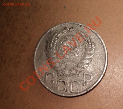 20к 1944, 5к 1930, 5к 1948г. - DSC00465.JPG