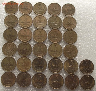 3 копейки после 1961,до 26.09,в 22.00мск - DSCF3778.JPG