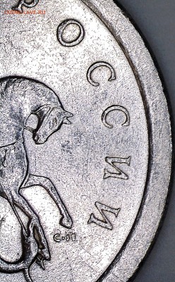 1 коп 2OO3 СП шт. 3.212 А4 Очень Редкая до 29.09.2016 - 13
